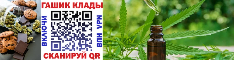 Canna-Cookies конопля  закладки  Электроугли 