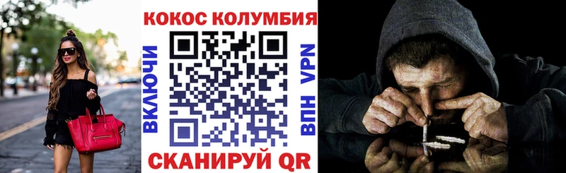 mega зеркало хочу наркоту Электроугли Кокаин FishScale