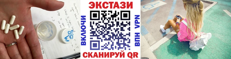 mega ссылка  Электроугли  Экстази mix  наркота 