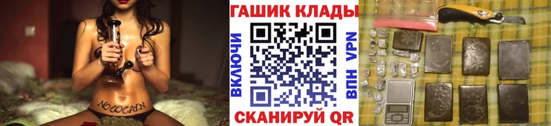 hydra маркетплейс  Электроугли  Гашиш Premium 