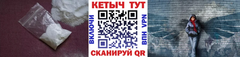 купить наркоту  Электроугли  КЕТАМИН VHQ 