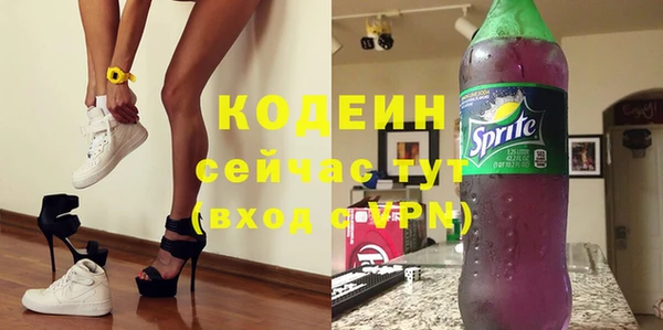 соль курить ск Абаза