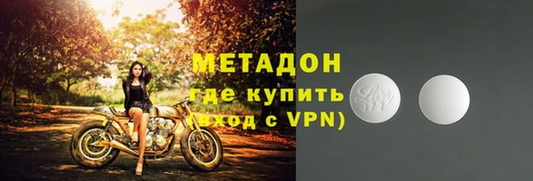 твердый Абинск
