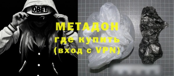 мефедрон мука Лихославль