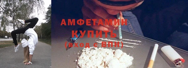 мефедрон мука Лихославль