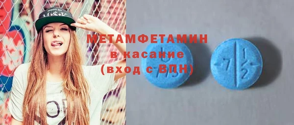бутират Липки