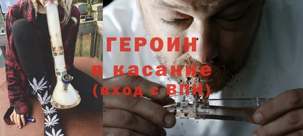 стафф Абдулино