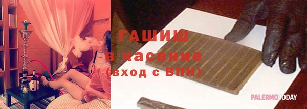 мефедрон мука Лихославль