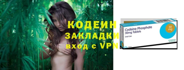 mdma Березники