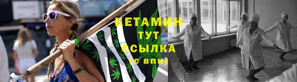 гашишное масло Домодедово