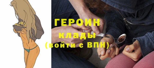 соль курить ск Абаза