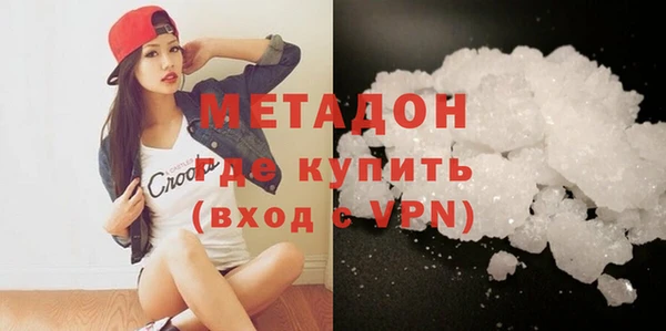 бутират Липки
