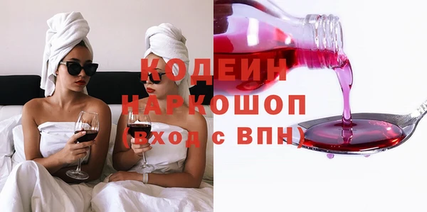 стафф Абдулино