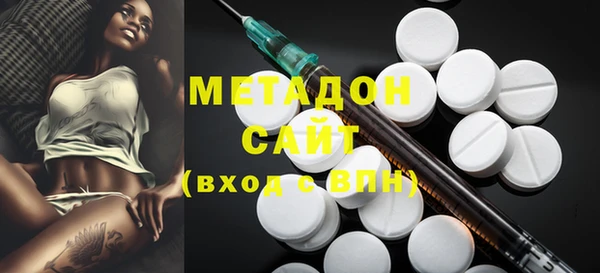 мефедрон мука Лихославль