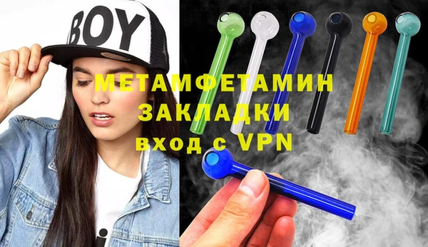 стафф Абдулино