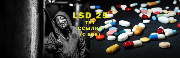 бутират Липки