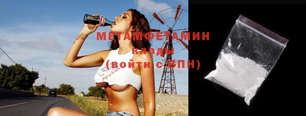бутират Липки