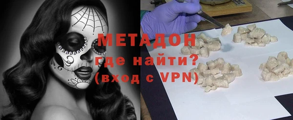 мефедрон мука Лихославль