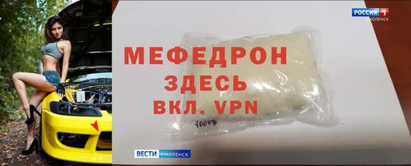 стафф Абдулино