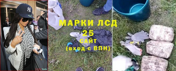 мефедрон мука Лихославль