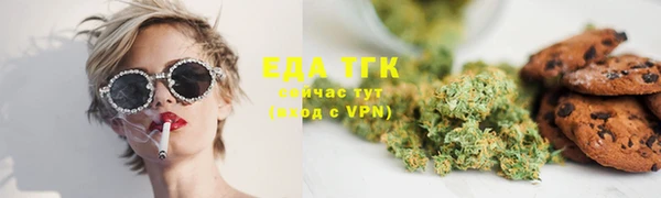герыч Лиски