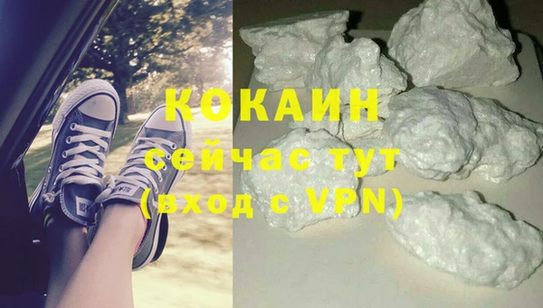 гашишное масло Домодедово