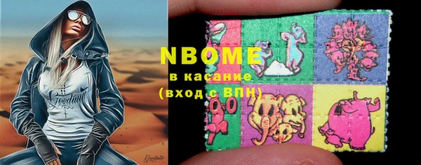 соль курить ск Абаза