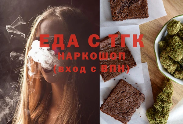 соль курить ск Абаза