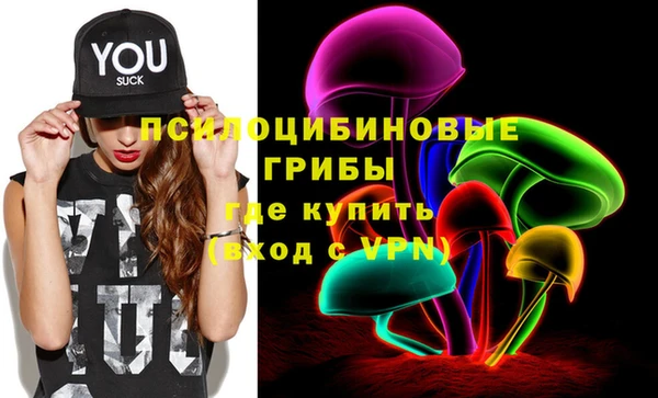 герыч Лиски