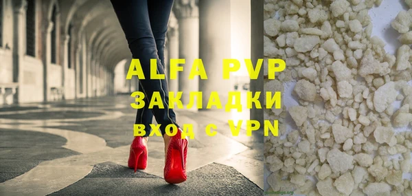 бутират Липки