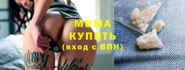 мефедрон мука Лихославль