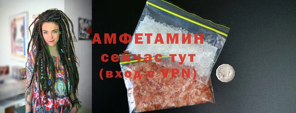 герыч Лиски
