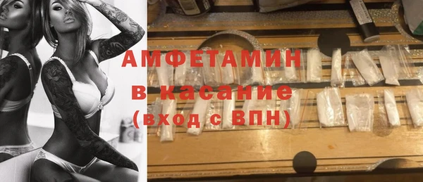 бутират Липки
