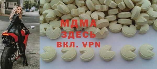 стафф Абдулино