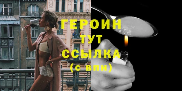 стафф Абдулино
