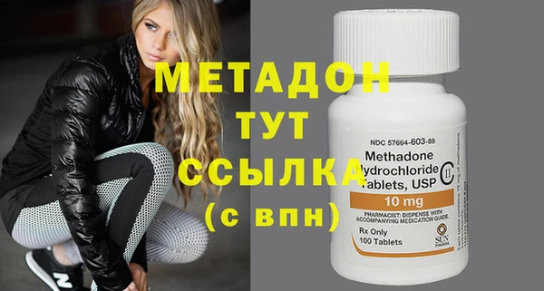 твердый Абинск