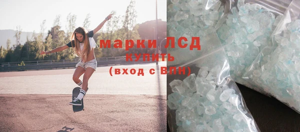 мефедрон мука Лихославль