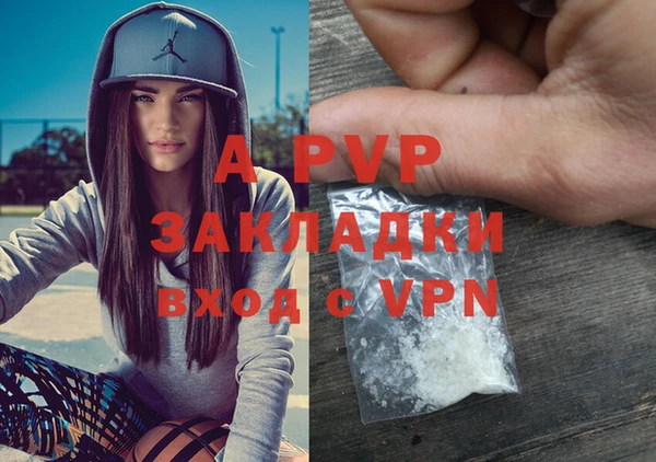 соль курить ск Абаза