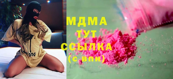 мефедрон мука Лихославль