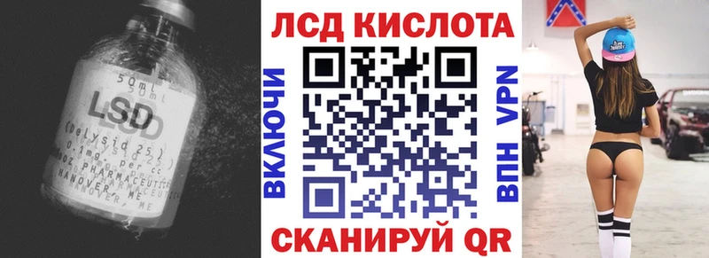 Лсд 25 экстази кислота  OMG как зайти  Электроугли  где можно купить  