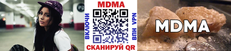 MDMA Molly  купить наркоту  блэк спрут зеркало  Электроугли 