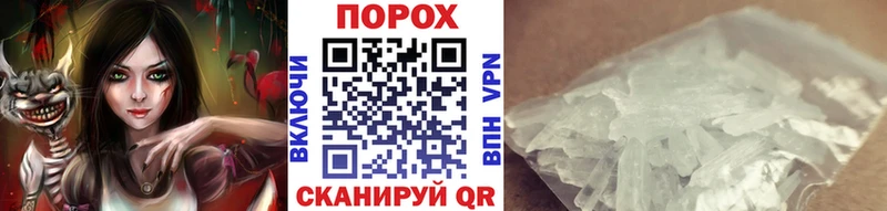 Метамфетамин Methamphetamine  маркетплейс Telegram  Электроугли 