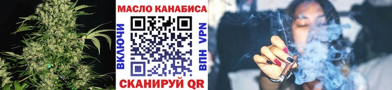 где продают наркотики  мега рабочий сайт  ТГК вейп с тгк  Электроугли 